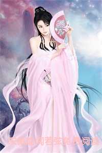 闻若弦宋佩瑜免费