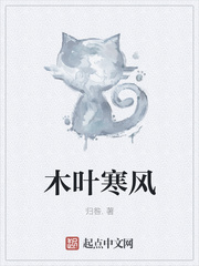 震世天娇全文免费阅读