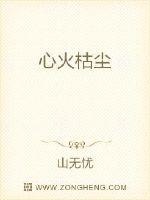 震世天骄赵平安免费阅读无弹窗