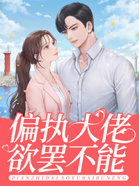 男主叫沈修瑾