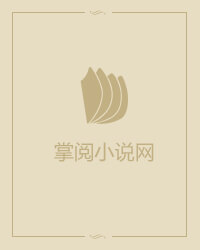 林峰林云瑶免费阅读