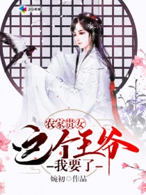 诱君欢