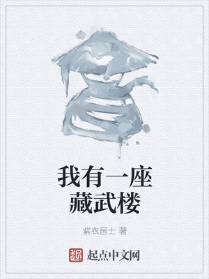 庄明月几个孩子