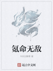 知道错了就自己拿鞭子过来