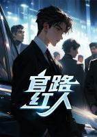 钟德兴于欣然全文免费