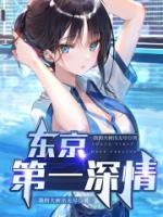 黑泽happen