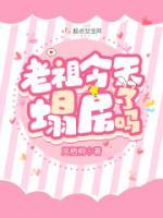顾青鸾免费阅读