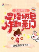 男主叫赫连煊