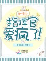 颜爱歌穆青玄免费阅读