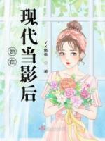 男主叫林予琛的