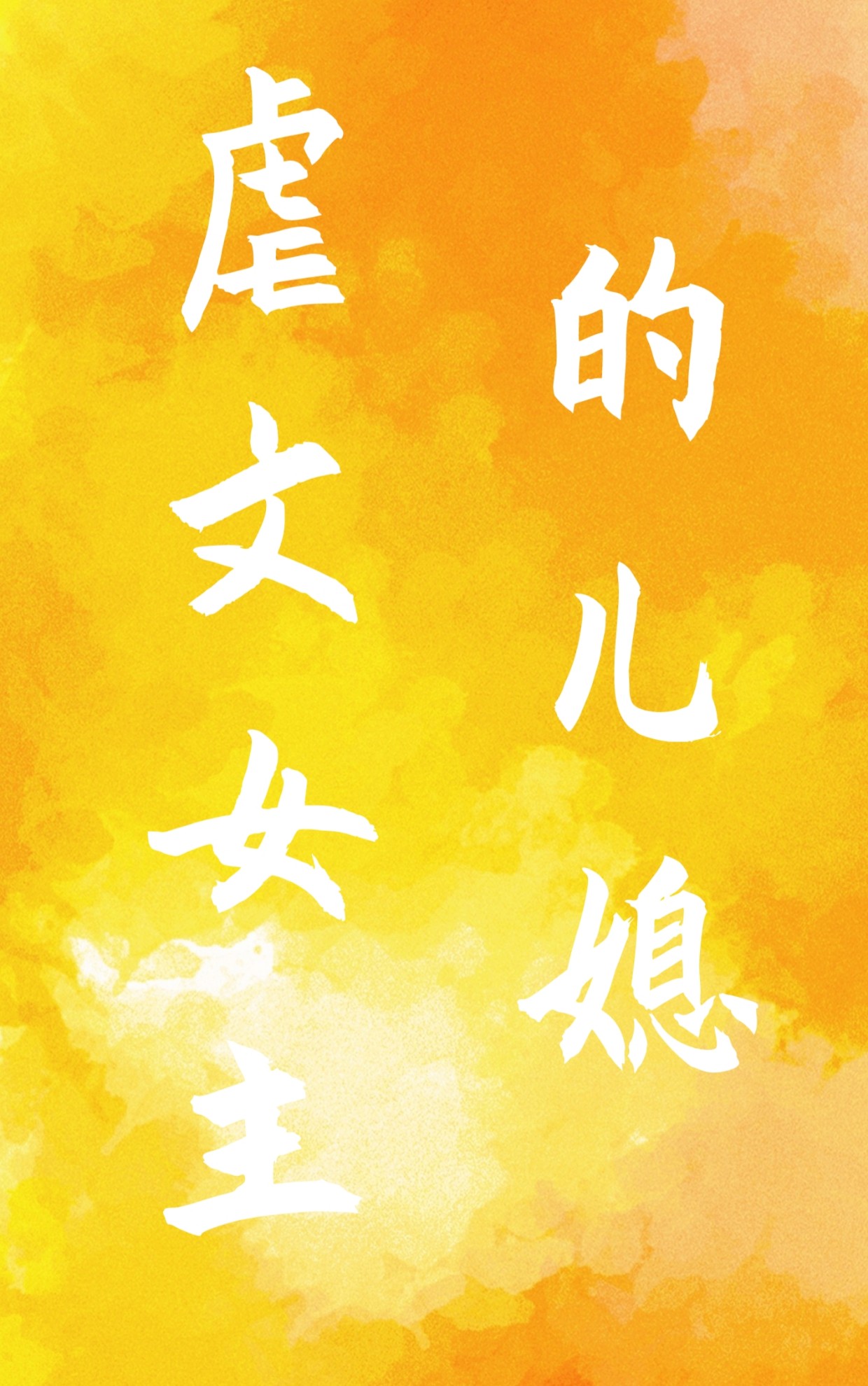笔趣阁在线阅读