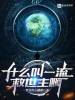 林黙染晋王