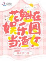 顾千初和叶初心免费