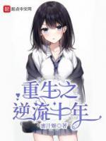 女主叫徐行宜的