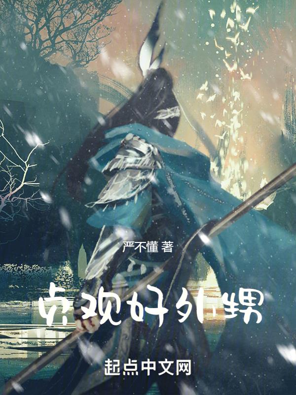 贞观谁取的