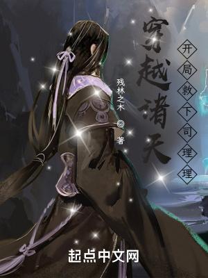 穿越诸天杀主角的