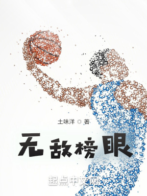 无敌jo
