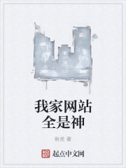 妖孽仙皇在都市无弹窗