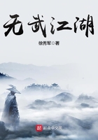 无限江湖武侠行