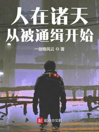 诸天在逐道