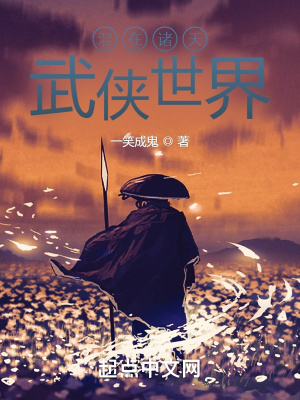 混在诸天玩群聊