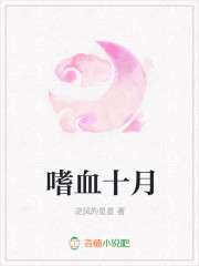 战寒爵免费阅读免费阅读