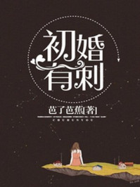 天机阁叶旭短剧免费观看