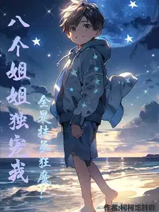 全是扶弟狂魔! 柯柯吃胖胖