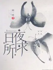 以婚为囚txt