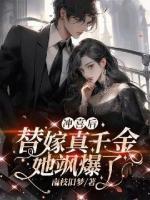 花瑶穆弦