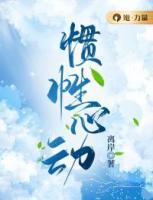惯性心率不齐严重吗
