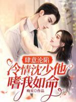 女主名叫虞卿