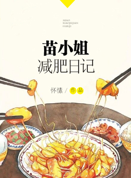 以婚之名叶澜成安之素第三部
