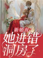 童颜霍总的