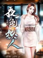 姜染邵律霆全文免费阅读