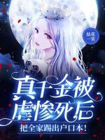 白玲珑是什么电视剧