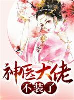 穆娴谢弭