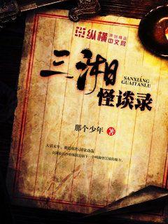 相亲走错桌后