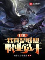 林凡是那不里的