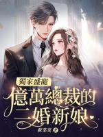 苏橙和贺敬轩