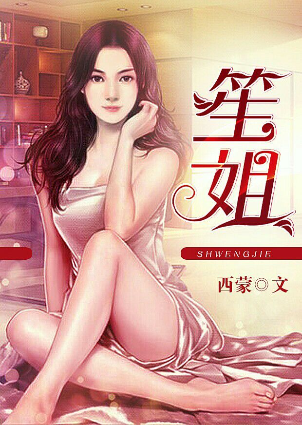 主人公叫吴云