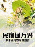程嫣张东城