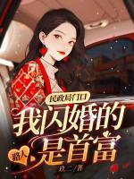 江禾舒裴晏沈雪滢