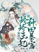 卫娇全文免费阅读