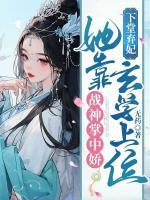 宁婉肃云