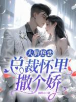 云时雨免费阅读