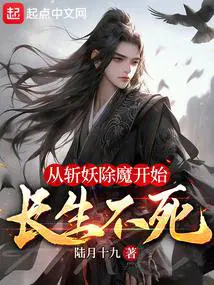 黄昏分界