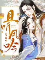 且听风吟静待花开什么意思
