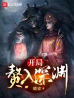 吉林省白山市
