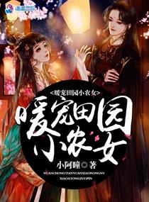 重回三年前夫人她治好了恋爱脑18章